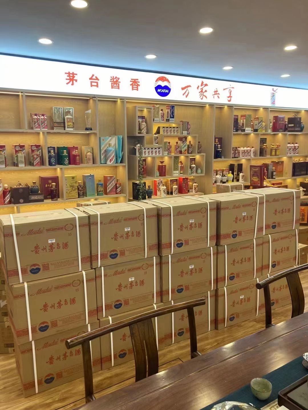 越秀临沂郯城15年茅台酒礼盒回收多少钱哪里回收(附近上门回收茅台酒）?