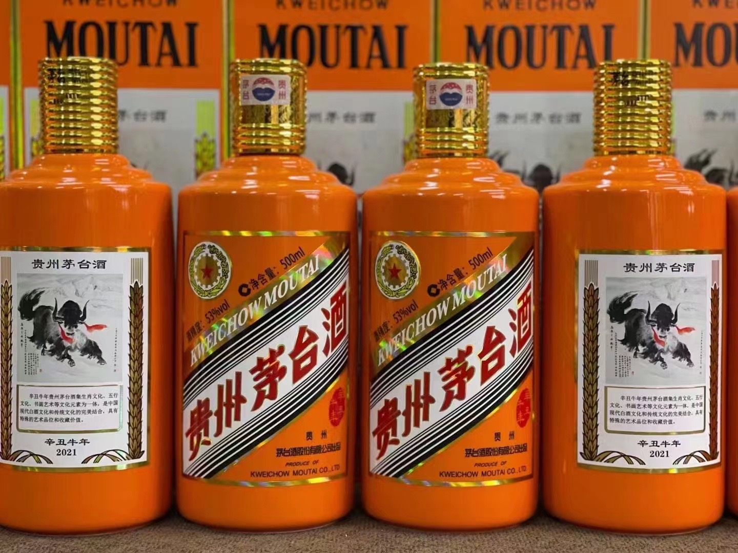 越秀德州齐河回收50年陈年茅台酒价格哪里回收(附近上门回收茅台酒）?